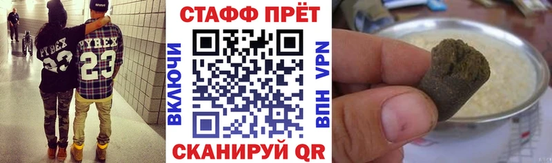 Виды наркотиков купить Глазов Бошки Шишки Меф мяу мяу Кокаин СОЛЬ ГАШИШ