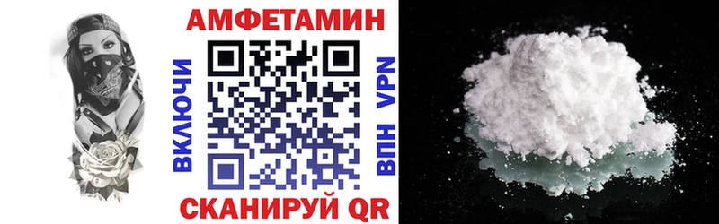 АМФЕТАМИН 98%  Глазов 