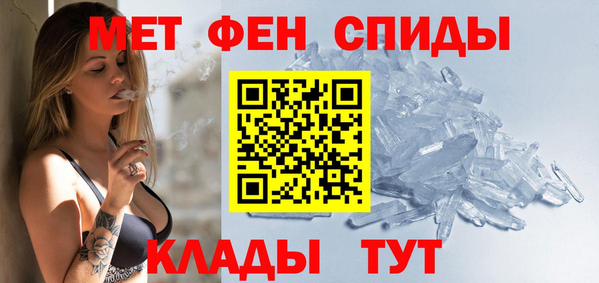 Глазов  Amphetamine Premium  АМФЕТАМИН  Вход с VPN 