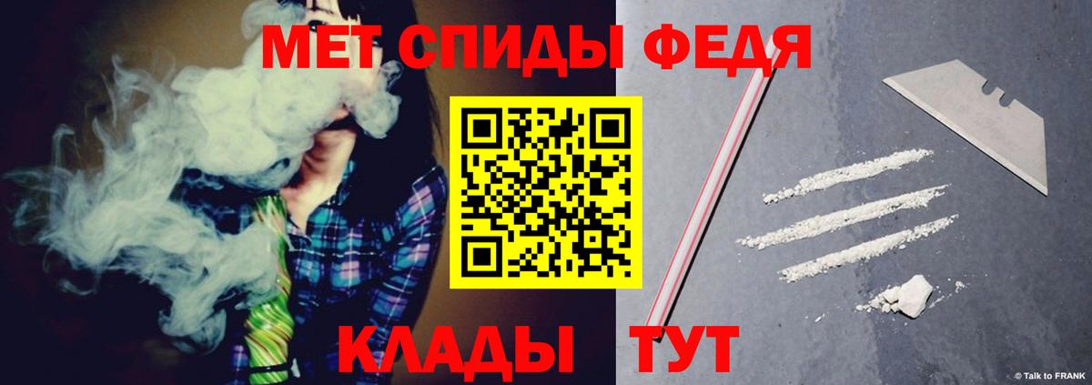АМФЕТАМИН VHQ Глазов