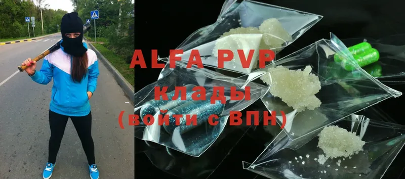 Alfa_PVP крисы CK Глазов