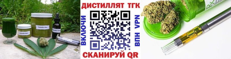 где купить   Глазов  Еда ТГК марихуана 