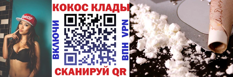 сколько стоит  Глазов  Cocaine Fish Scale 