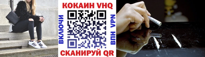 COCAIN 97% Глазов