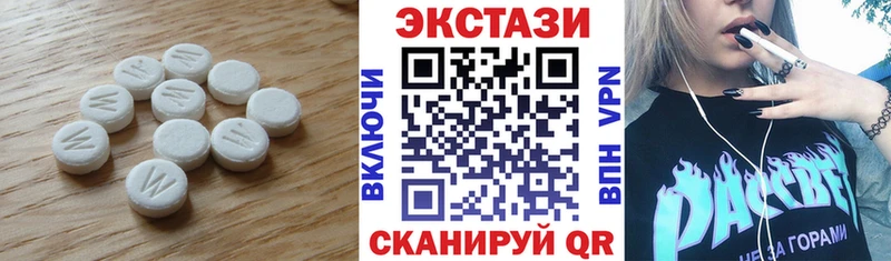 ЭКСТАЗИ Дубай Глазов