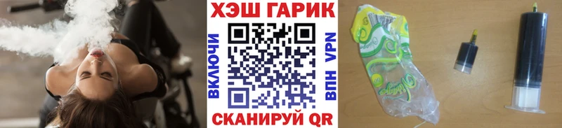 MEGA рабочий сайт  Глазов  ГАШ убойный 
