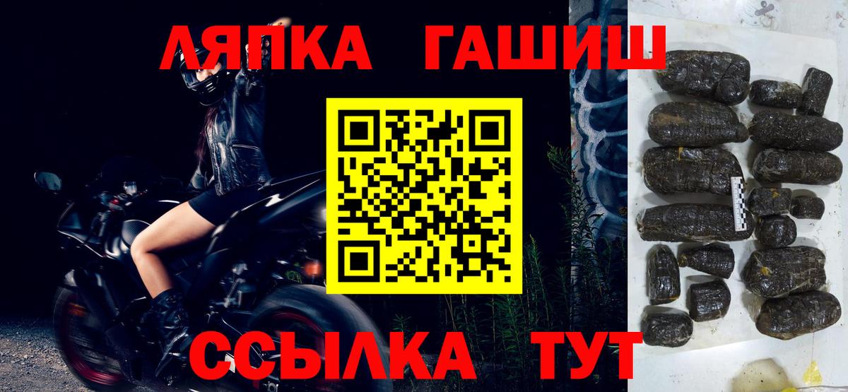 Глазов  ГАШИШ Изолятор  Вход с VPN  ГАШИШ хэш 