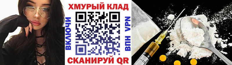купить наркотики сайты  Глазов  ГЕРОИН Афган 