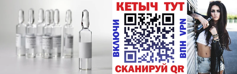 сколько стоит Глазов КЕТАМИН ketamine