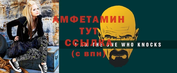 MDMA Premium VHQ Алзамай