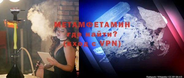 MDMA Premium VHQ Алзамай