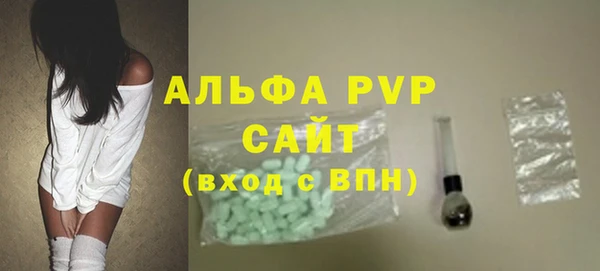 mdpv Заволжье