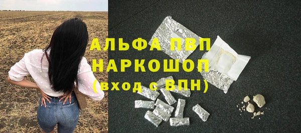 альфа пвп Алексин