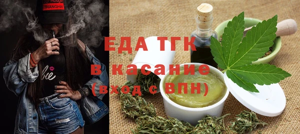 прущий лед Краснослободск