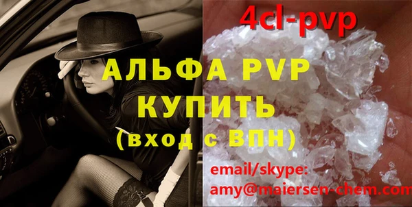 MDMA Premium VHQ Алзамай