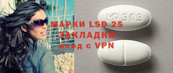 MDMA Premium VHQ Алзамай