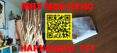 ALPHA PVP Ипатово