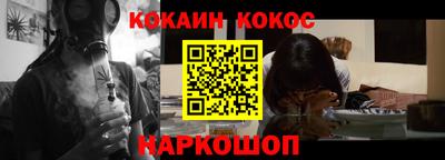 ALPHA PVP Ипатово