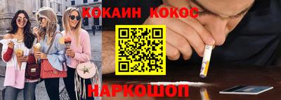 ALPHA PVP Ипатово