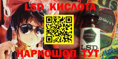 альфа пвп Изобильный