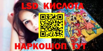 кристаллы Ирбит