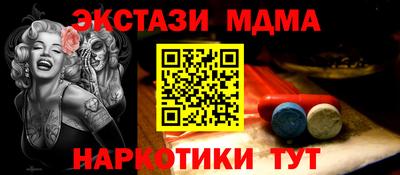 ALPHA PVP Ипатово