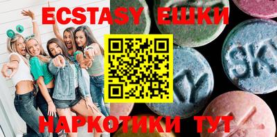 ALPHA PVP Ипатово