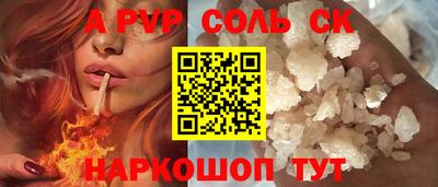 кристаллы Ирбит