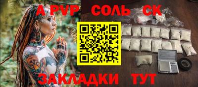 кристаллы Ирбит