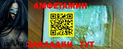 ALPHA PVP Ипатово