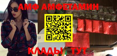 альфа пвп Изобильный