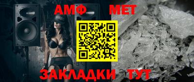 альфа пвп Изобильный