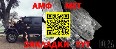 ALPHA PVP Ипатово