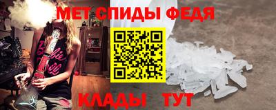 ALPHA PVP Ипатово