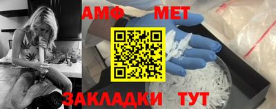 ALPHA PVP Ипатово