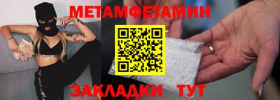 ALPHA PVP Ипатово