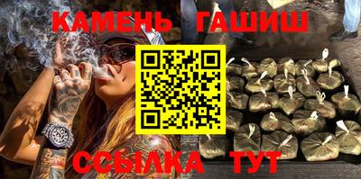 кристаллы Ирбит