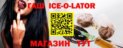 кристаллы Ирбит