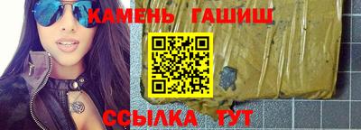 кристаллы Ирбит