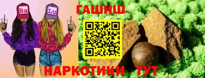 альфа пвп Изобильный