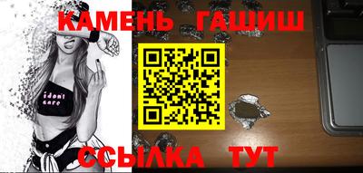 кристаллы Ирбит