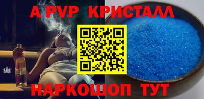 кристаллы Ирбит