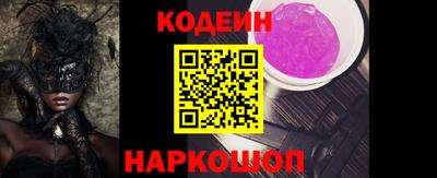 ALPHA PVP Ипатово