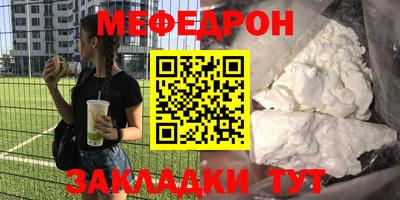 кристаллы Ирбит