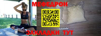 кристаллы Ирбит