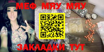 кристаллы Ирбит