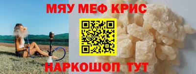 кристаллы Ирбит