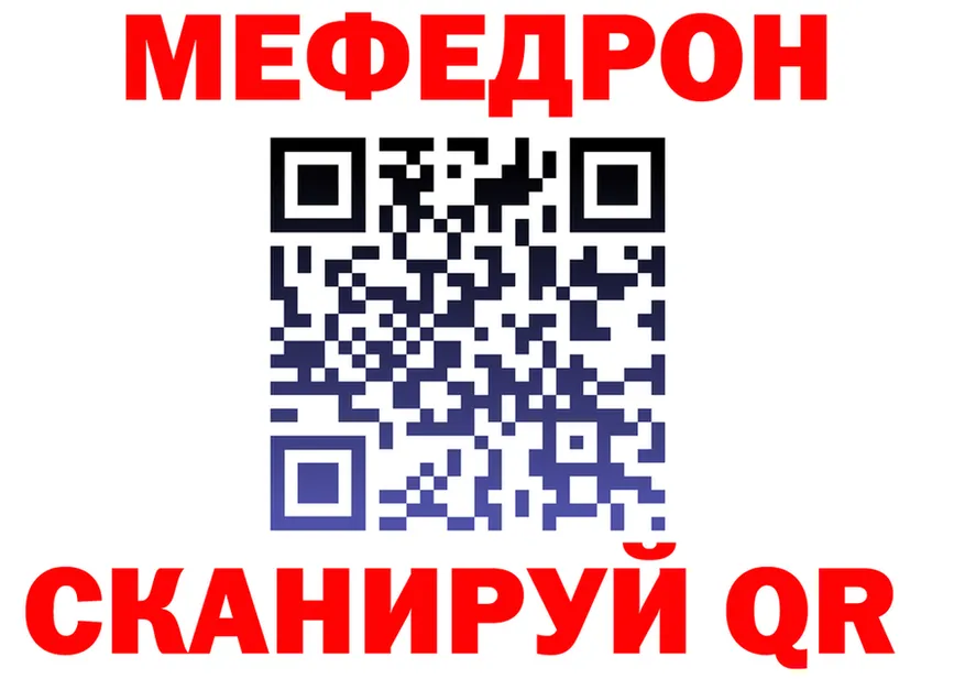 A-PVP VHQ зеркало площадка hydra Глазов