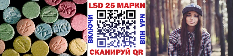 хочу наркоту  дарк нет клад  ЛСД экстази кислота  Глазов 