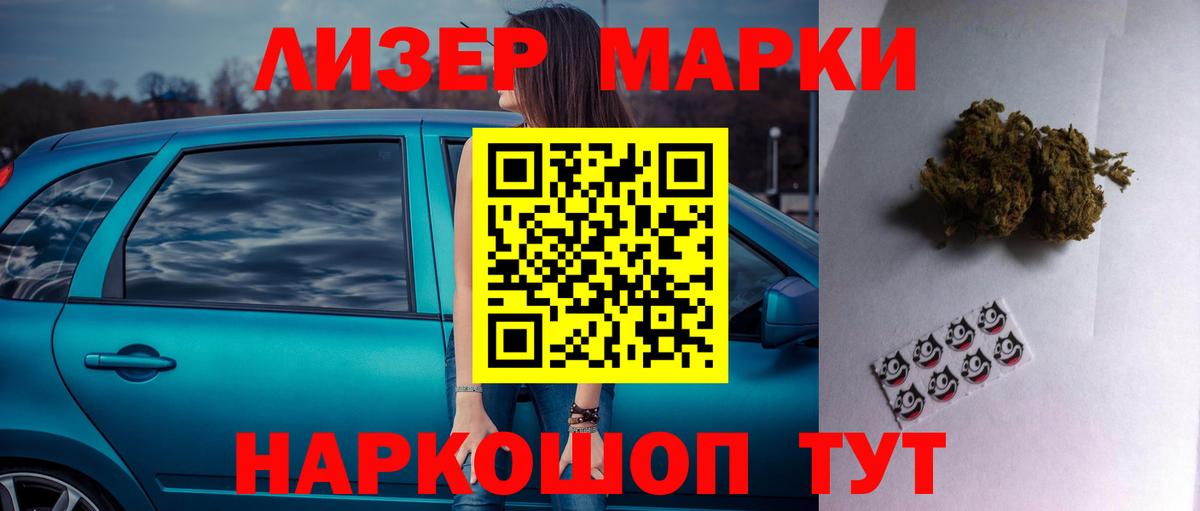 Лсд 25 экстази кислота Глазов